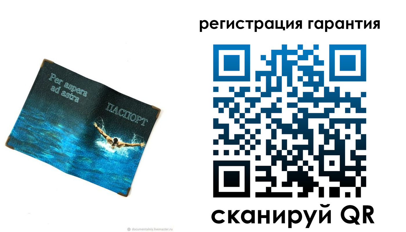временная регистрация в Северной Осетии