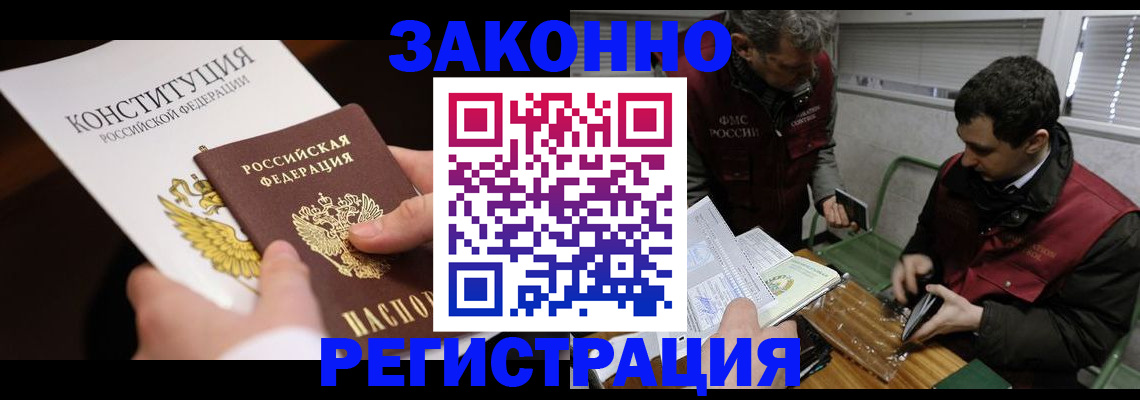 пропишу в квартире в Северной Осетии
