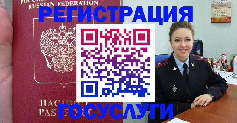 регистрация для школы в Северной Осетии