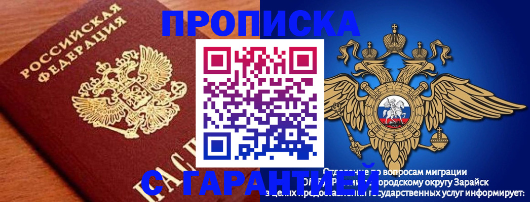 регистрация для дет. сада в Северной Осетии
